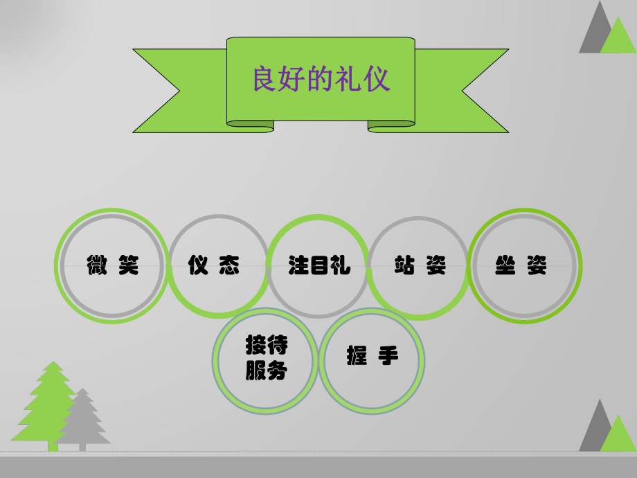 專業(yè)影像，禮遇匠心——攝影服務(wù)禮儀行為規(guī)范指引