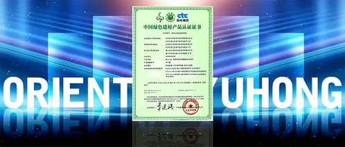 守護美麗地球，東方雨虹在行動 技術服務賦能綠色建筑新未來